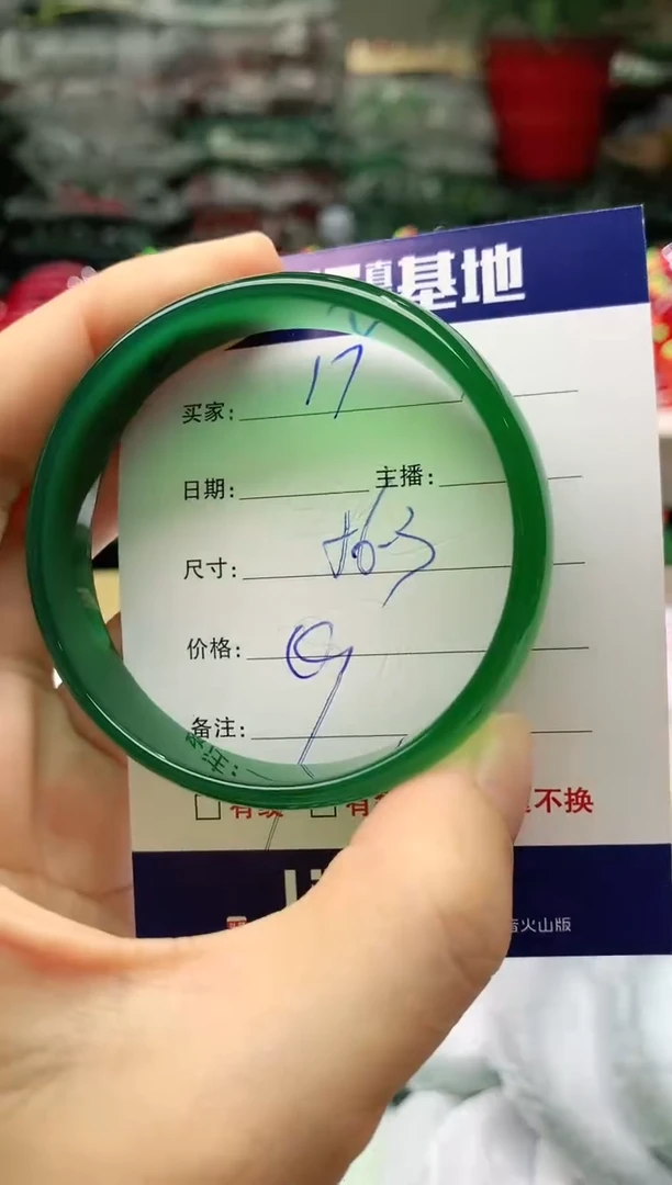 玛瑙/玉髓手镯未镶嵌17