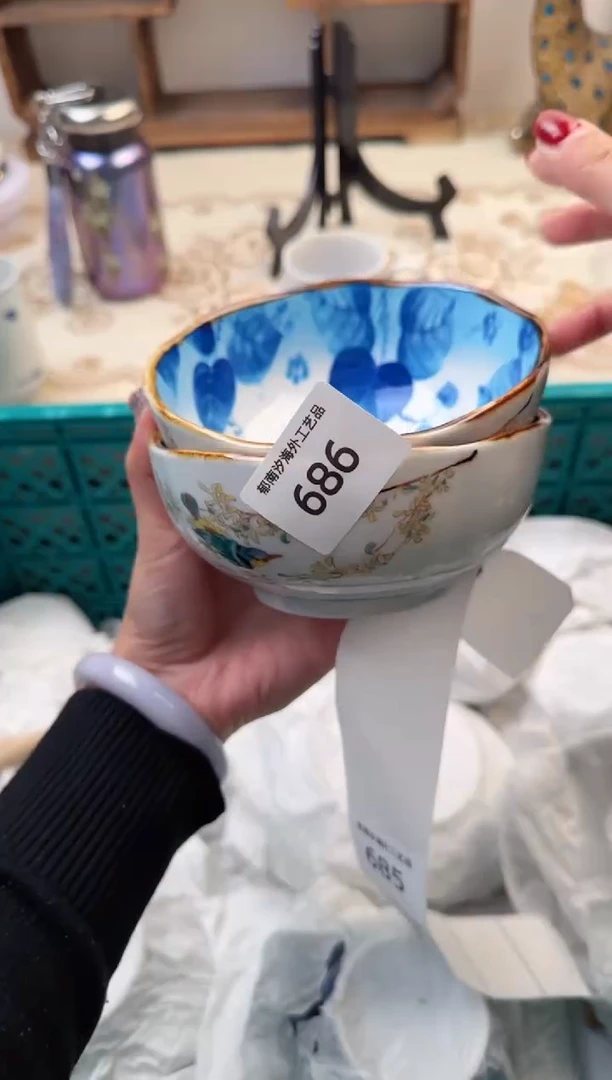 【闪购商品】瓷片C           686
