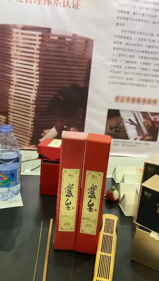 1抖音-鹅皇*2+富贵竹古琴