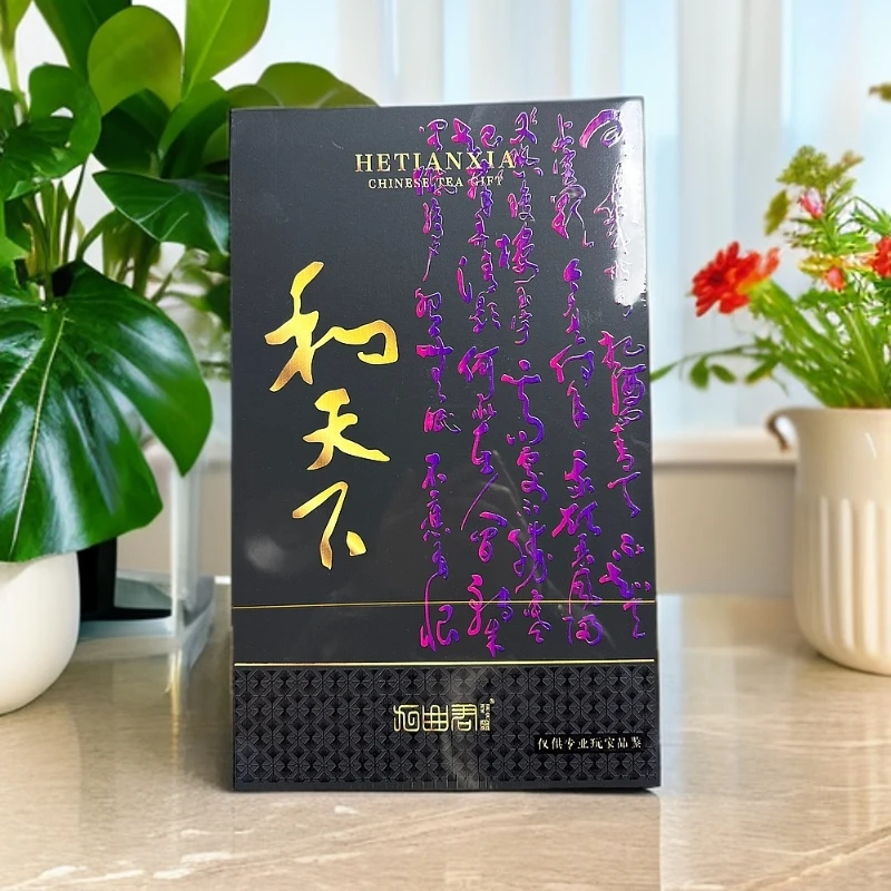 九曲君【 和天下 30泡 流香涧肉桂 】 武夷岩茶