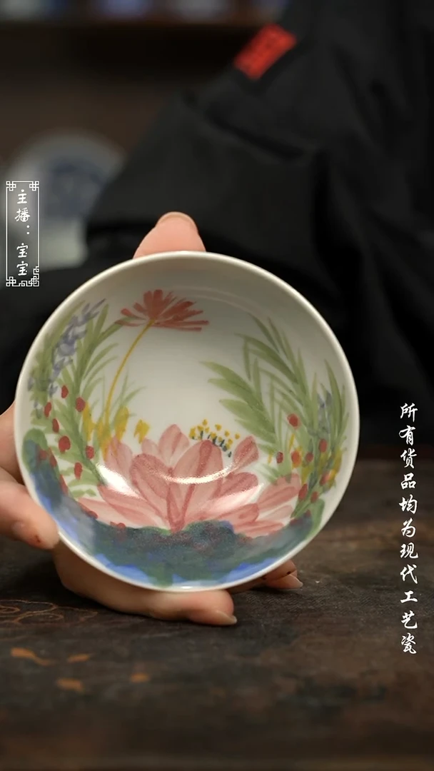 微瑕 福利手绘现代高温瓷