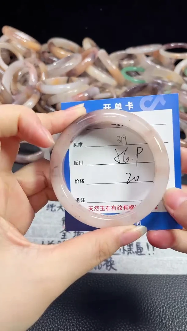 未镶嵌石英质玉手镯319