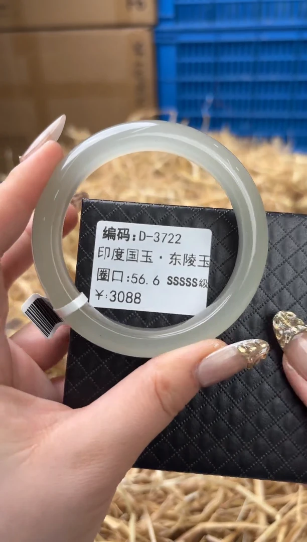 未镶嵌手镯石英质玉D-3722