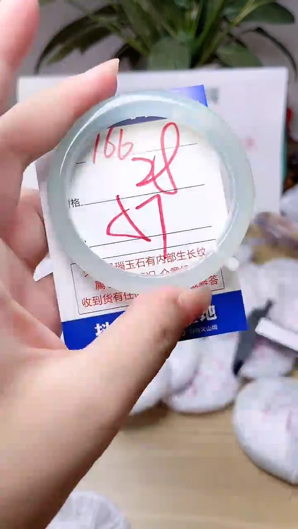 玛瑙/玉髓手镯未镶嵌166