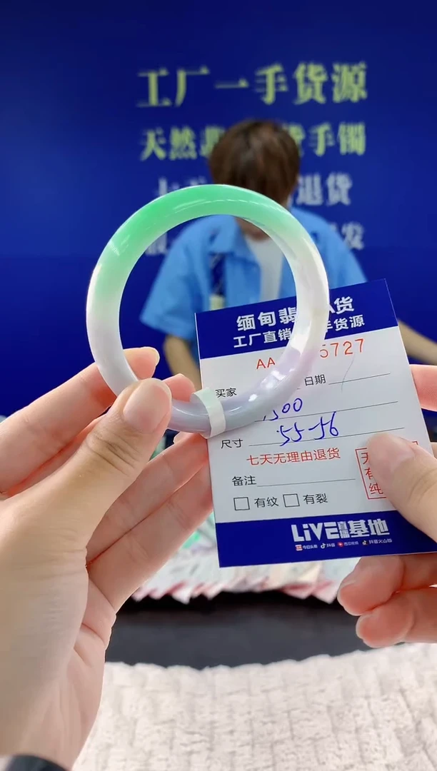 翡翠手镯未镶嵌27