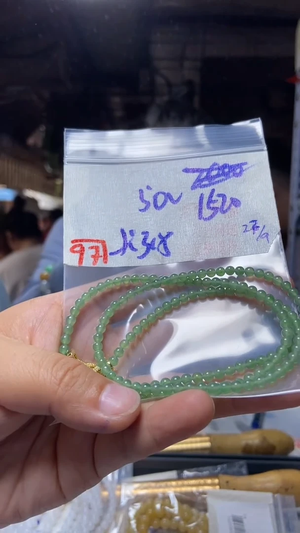 未镶嵌珠串定制翡翠天然A货缅甸翡翠