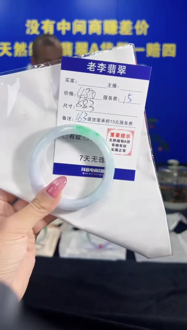 翡翠手镯未镶嵌翡翠手镯单样发一163