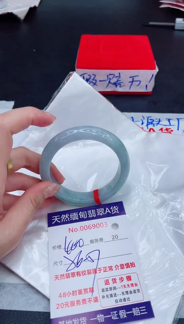 未镶嵌手镯翡翠400.00