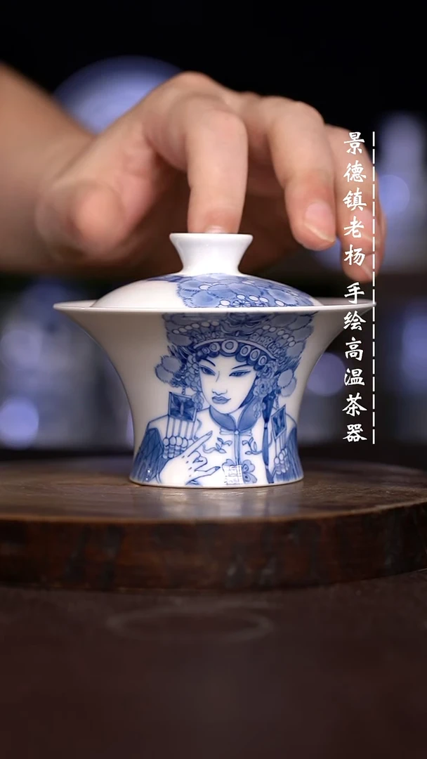 微瑕福利 现代瓷  瑕 100