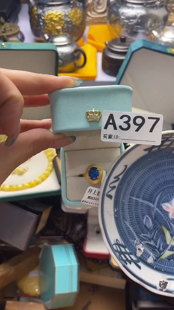 S****?瓷器瓷器瓷器瓷器A397