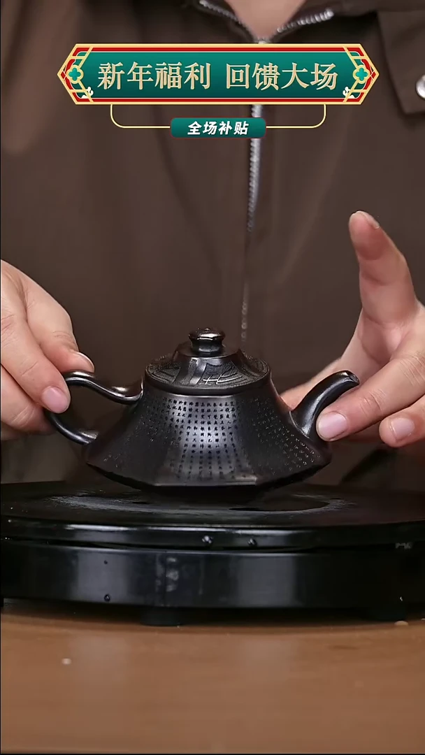 【闪购商品】宜兴原矿高端紫砂