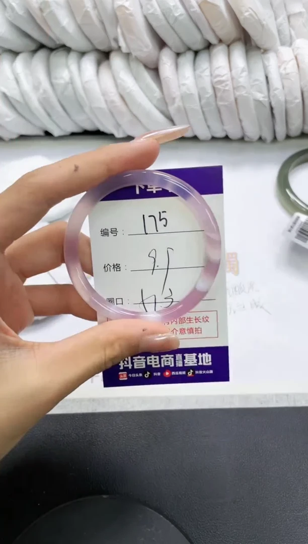 未镶嵌手镯玛瑙/玉髓175
