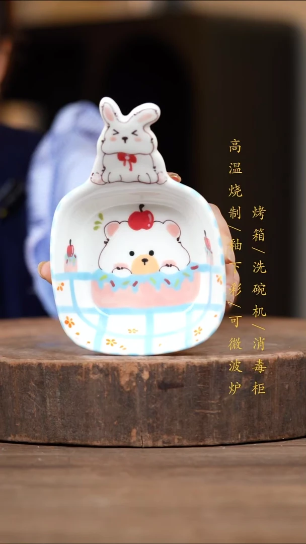 瓷片景德镇高温釉下彩（食品级）