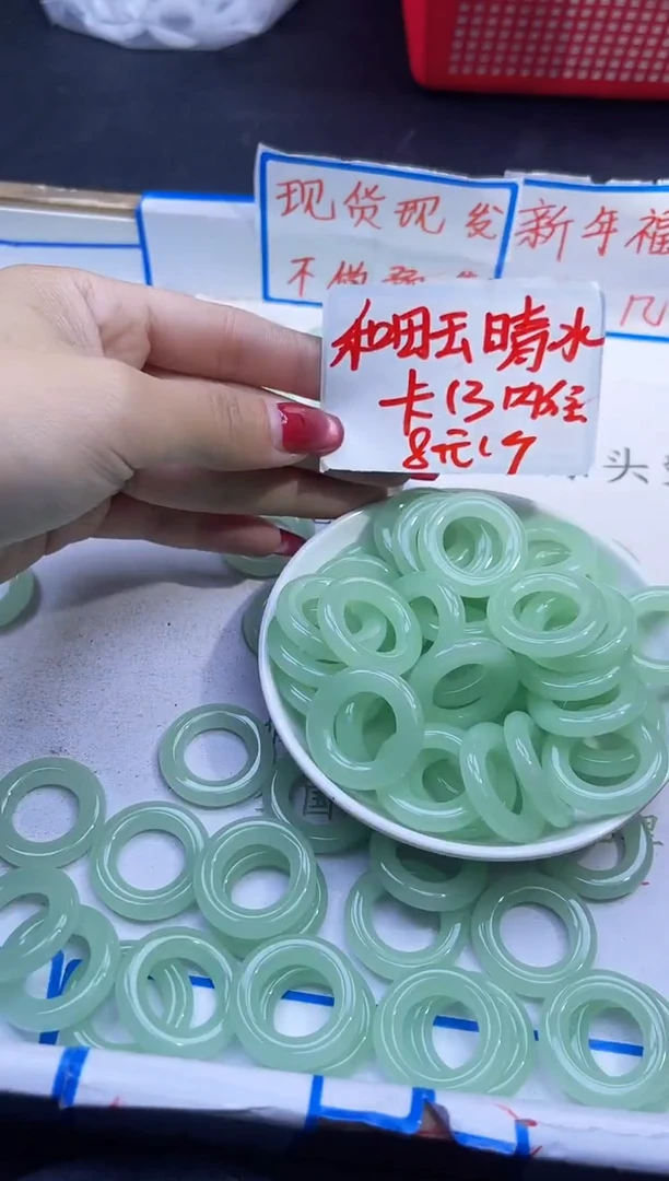【闪购商品】和田玉散珠未镶嵌晴水跑环Y1801 内径3 1颗