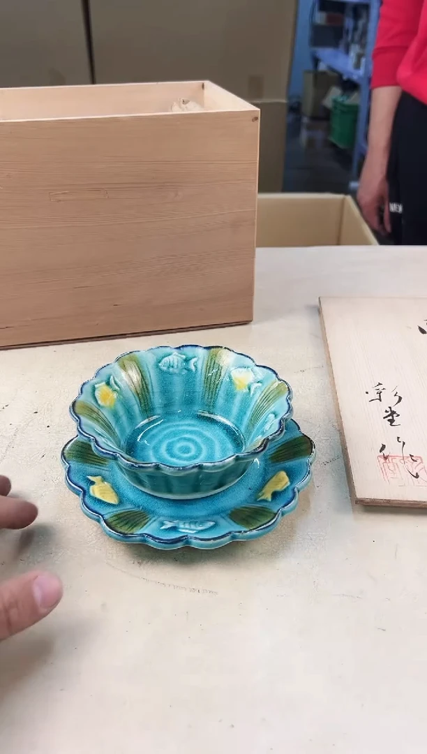 【闪购商品】瓷片321中古产品，默认微瑕，谨慎参拍