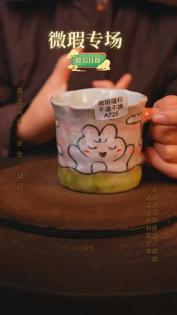 【闪购商品】瓷片景德镇手绘瓷器高温釉下彩--微瑕