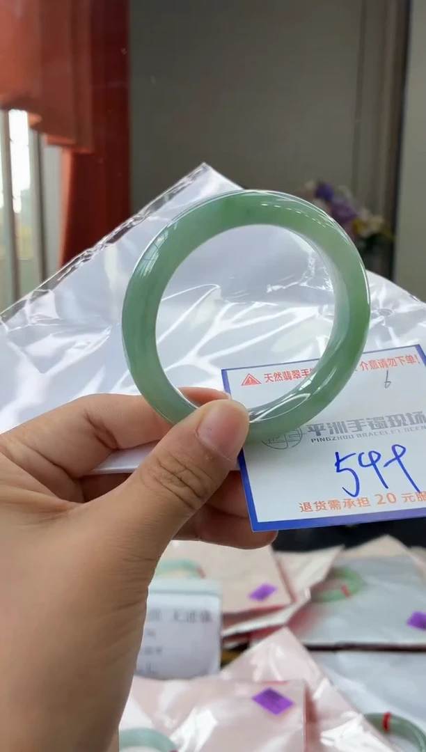 未镶嵌手镯翡翠11111111111111111