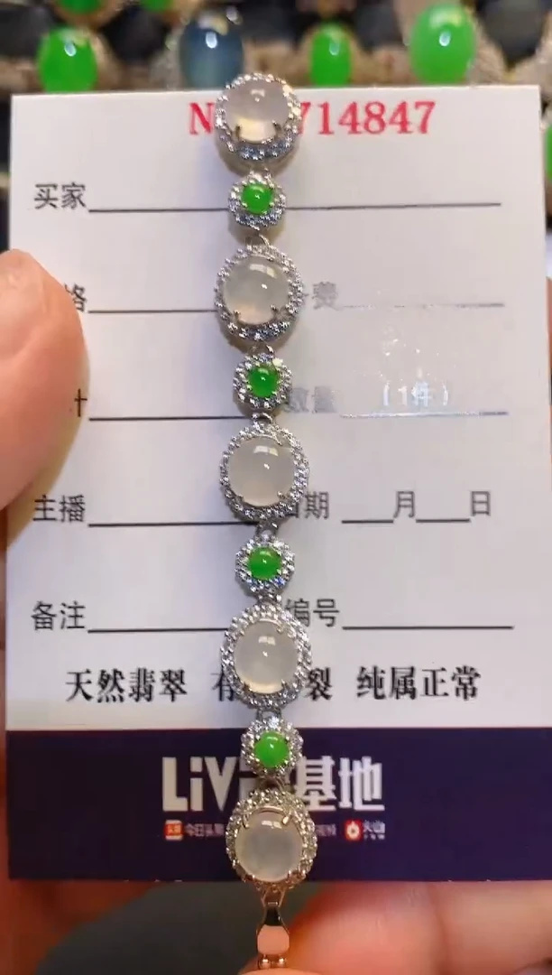 银S925镶嵌翡翠耳饰天然