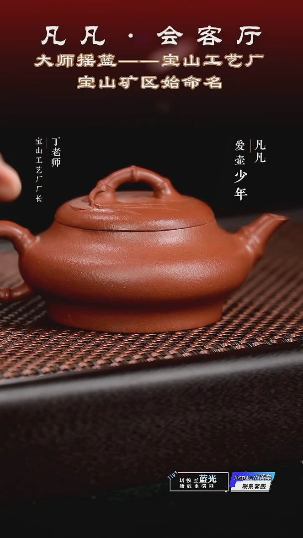 茶壶紫砂DL116 吉春萍 知足常乐红降坡160cc