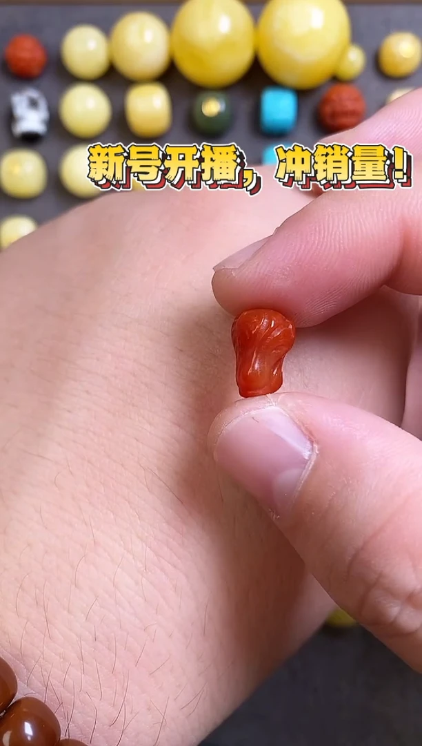 未镶嵌南红玛瑙珠宝奇石8mm白菜