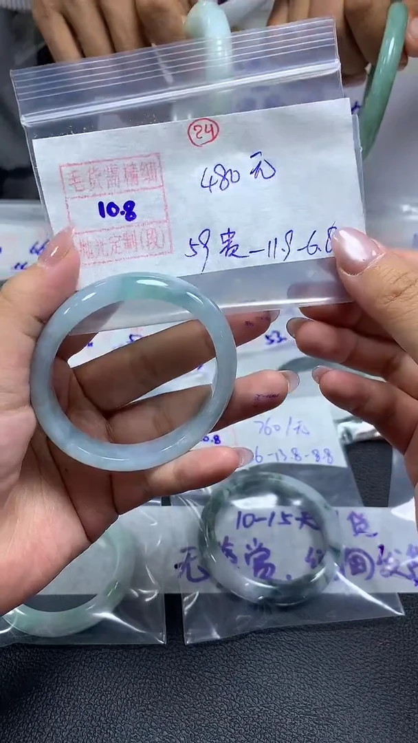 未镶嵌定制翡翠手镯59圈毛货需精细抛光#24