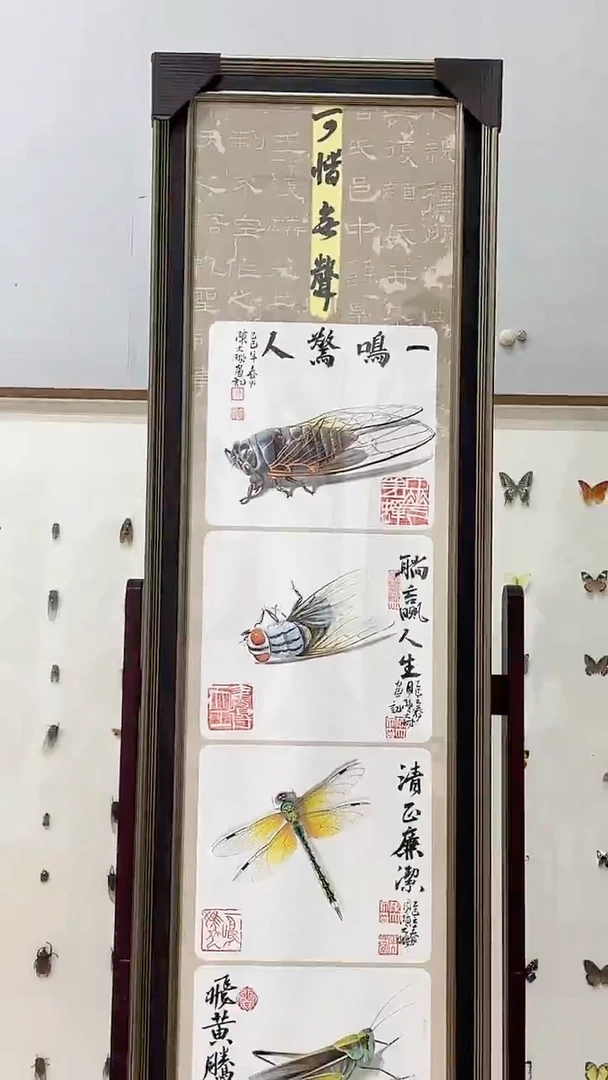 国画陈大鹏国画作品