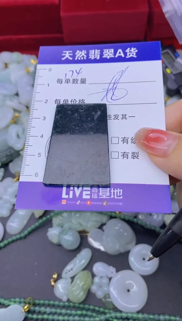 颈饰未镶嵌翡翠天然翡翠A货批量多样性发一件