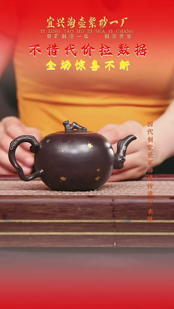 茶壶紫砂高端精品紫砂壶