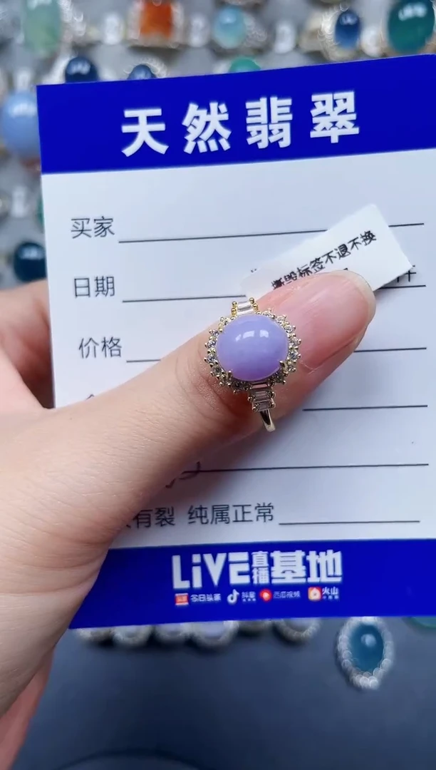 银S925镶嵌戒指翡翠263