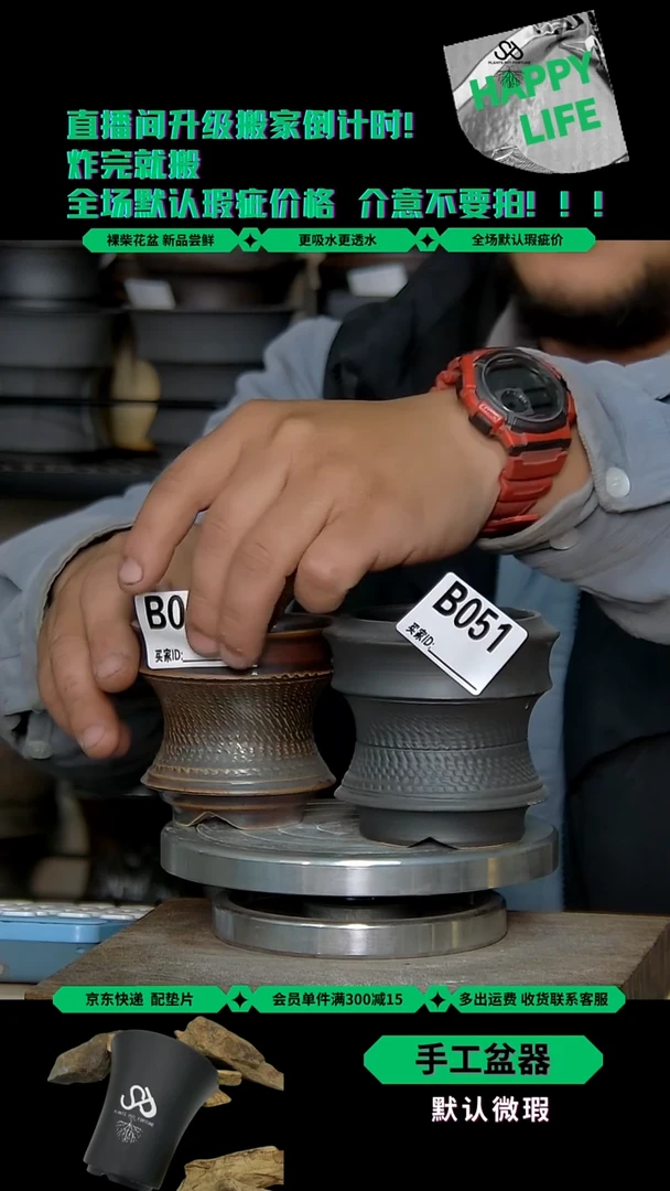 陶瓷051052 内口6-7 外高7-8