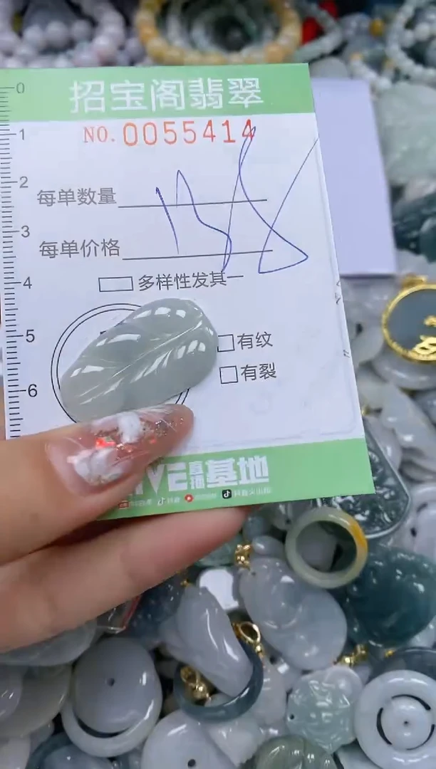 【闪购商品】翡翠颈饰未镶嵌闪购商品0055414