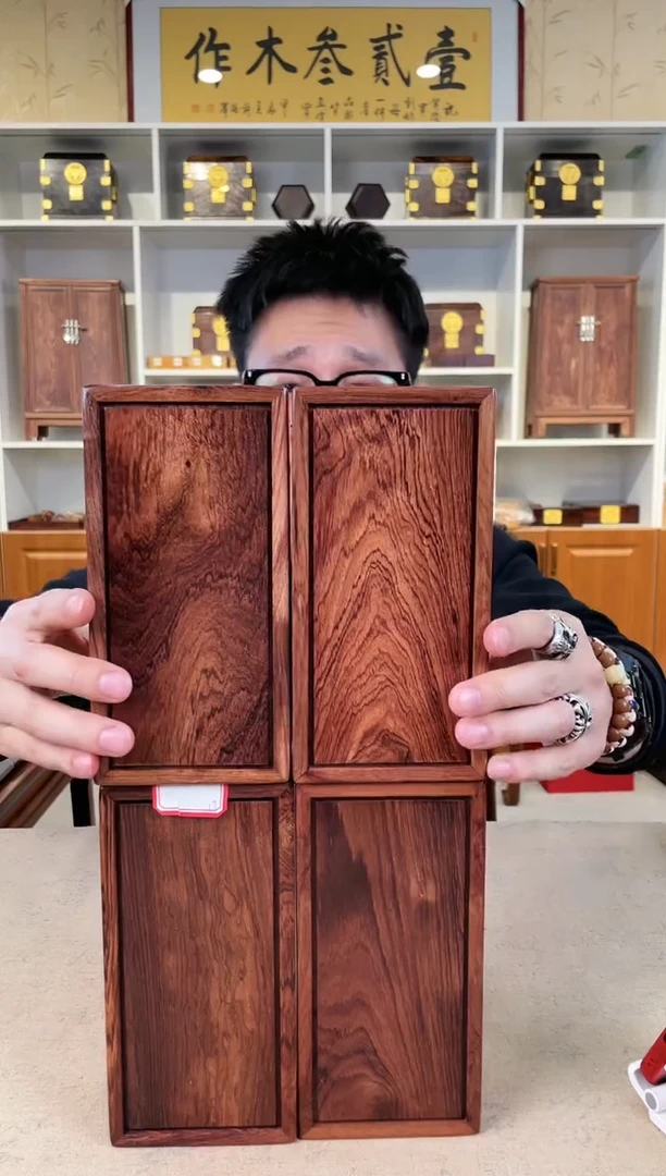 【闪购商品】木黄花梨 长20机关盒单只默认发货