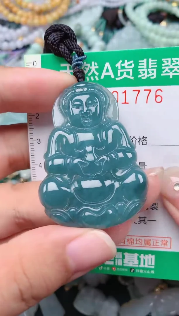 颈饰未镶嵌翡翠.0001776
