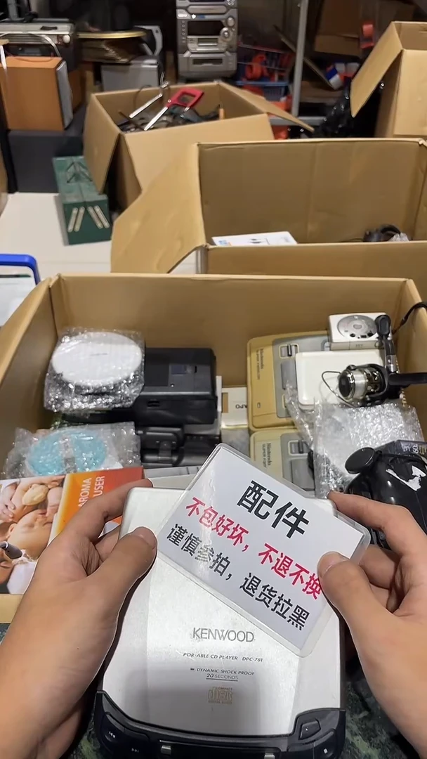 柒*壹中古二手不退不换C963