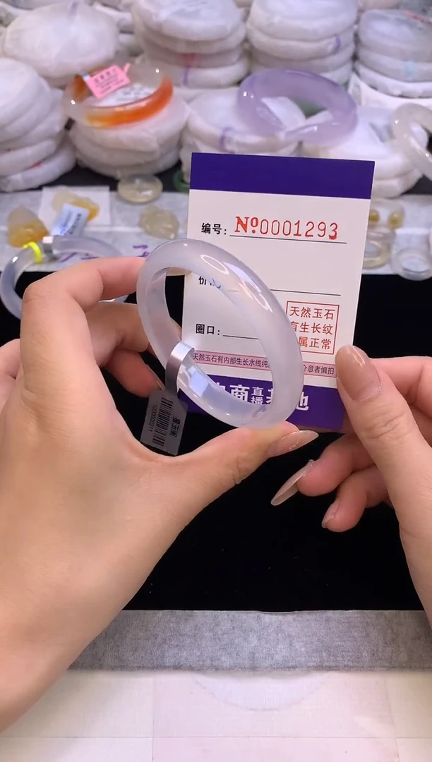 【闪购商品】玛瑙/玉髓手镯未镶嵌1293圈口54