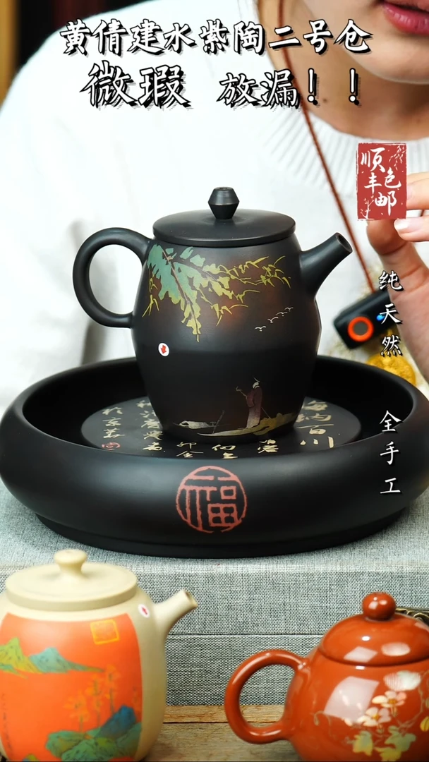 壶黄倩建水紫陶微瑕 31