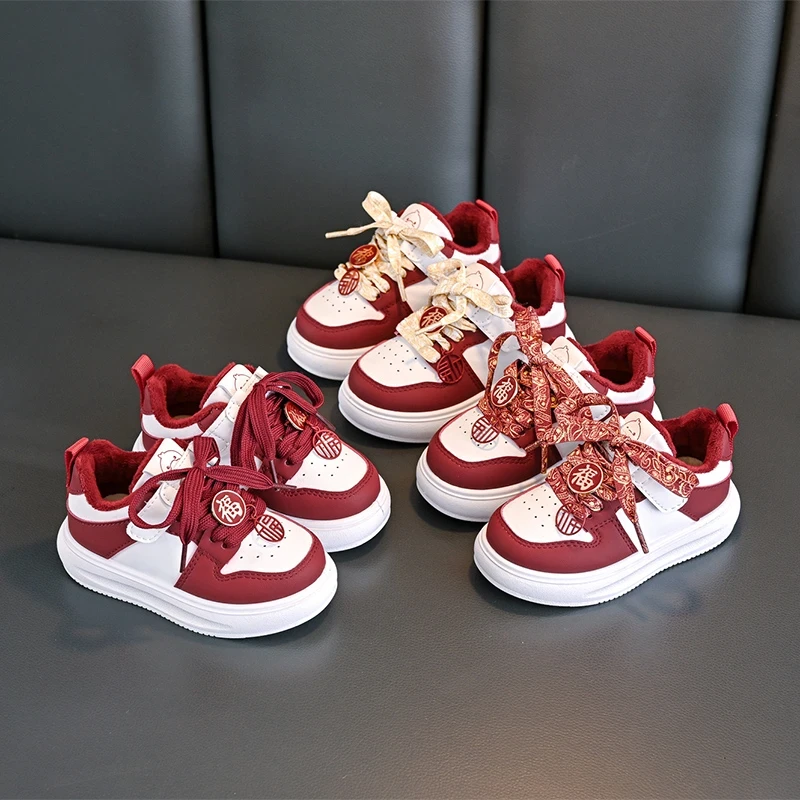 [新年福字鞋]2025儿童运动鞋男童休闲女童红色鞋子小孩冬款新年鞋