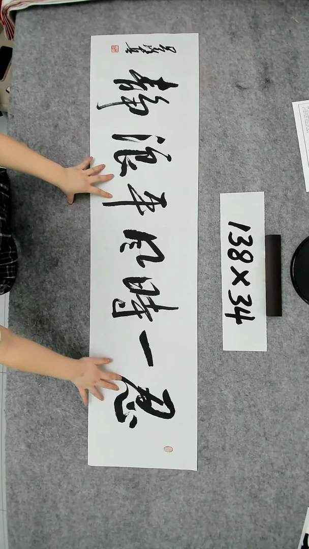 书法吕老师书法作品