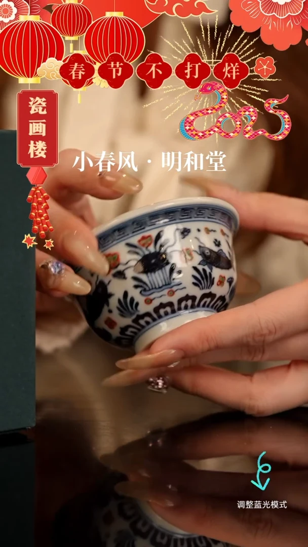 【闪购商品】瓷片瓷瓷瓷瓷瓷瓷瓷小