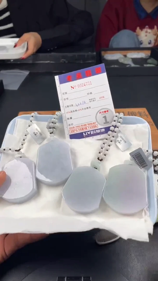 【闪购商品】定制翡翠未镶嵌毛货定制多样性发其一（拍一发一）000