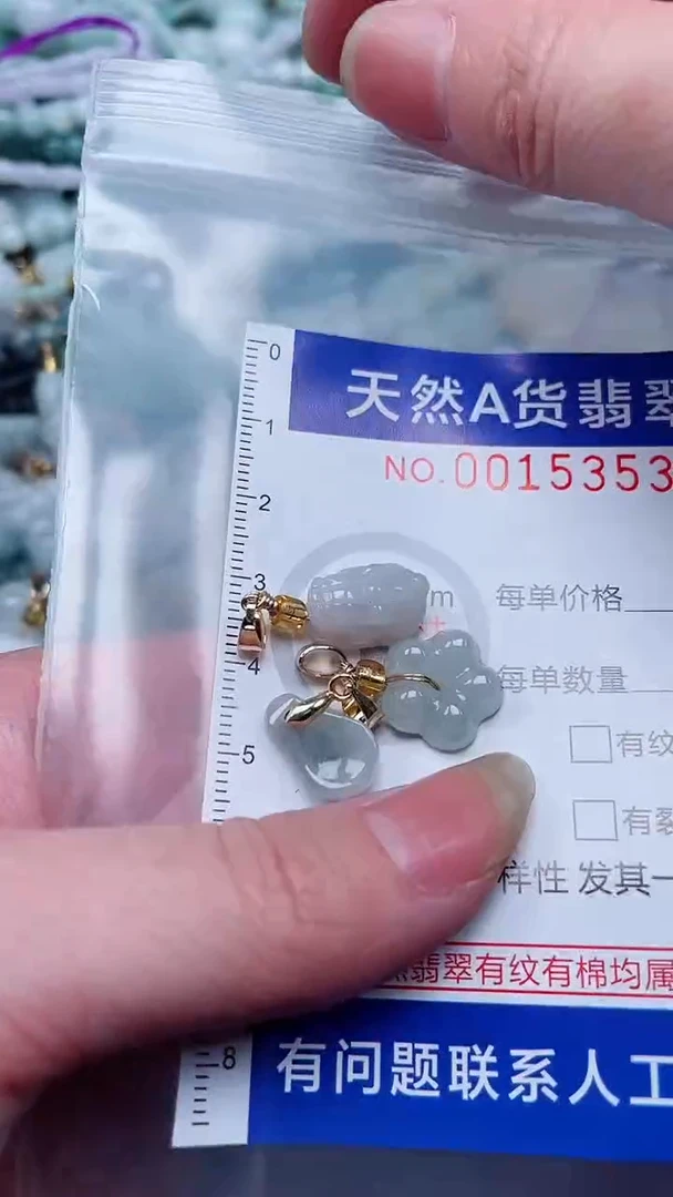 翡翠未镶嵌吊坠(不含链)1