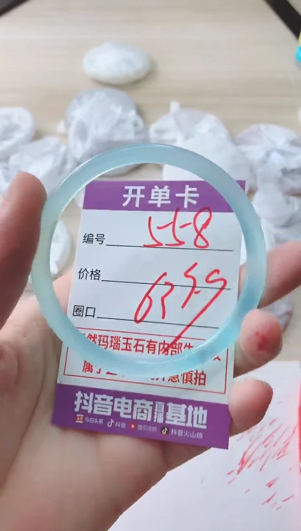 玛瑙/玉髓手镯未镶嵌558