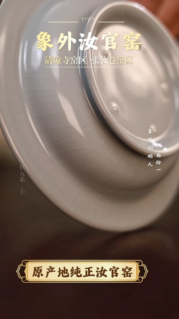 杯0700一级品清凉寺月白折沿盘