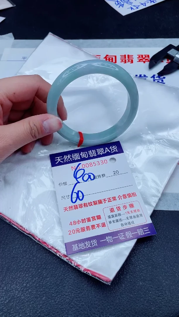 未镶嵌手镯翡翠400.00