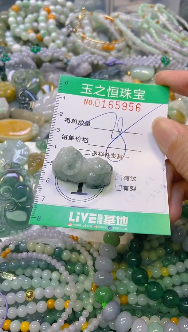 颈饰未镶嵌翡翠闪购0165956