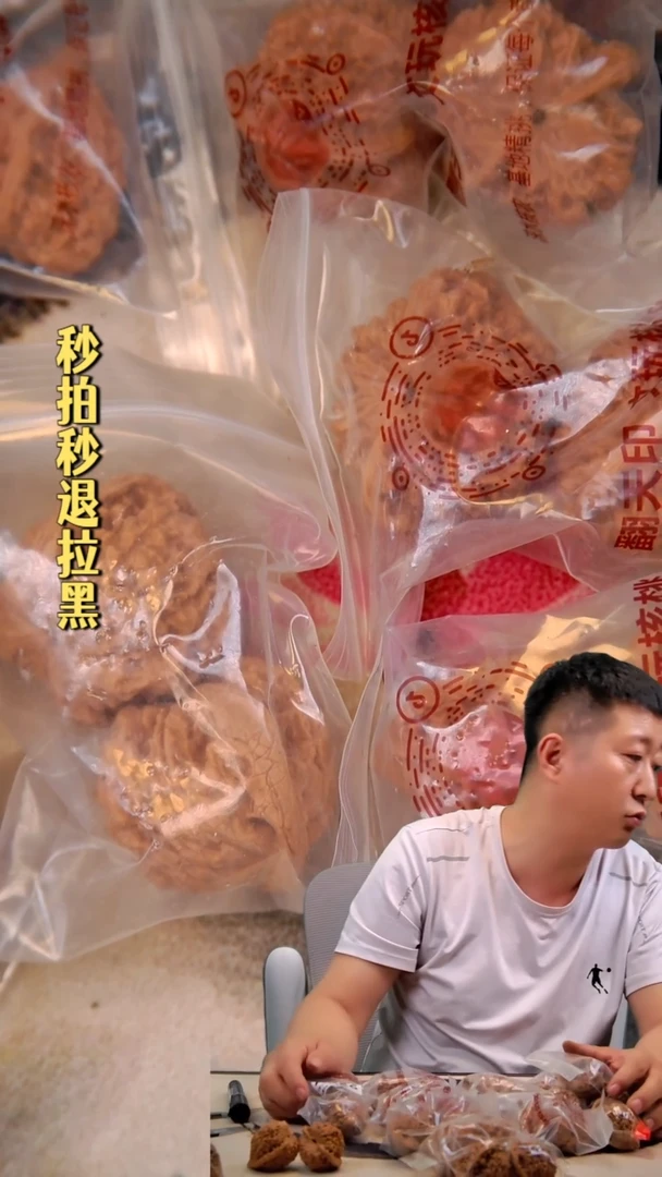 文玩核桃吊坠官帽随机发