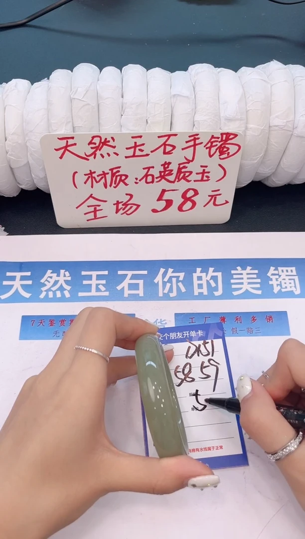 未镶嵌手镯石英质玉D151微色差