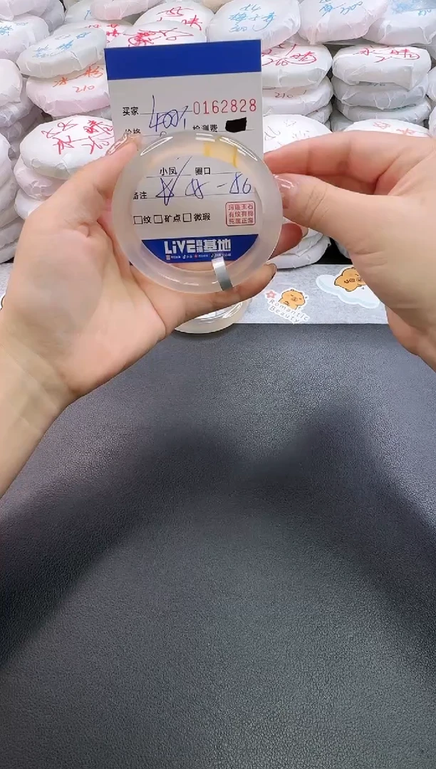 手镯玛瑙/玉髓未镶嵌2828