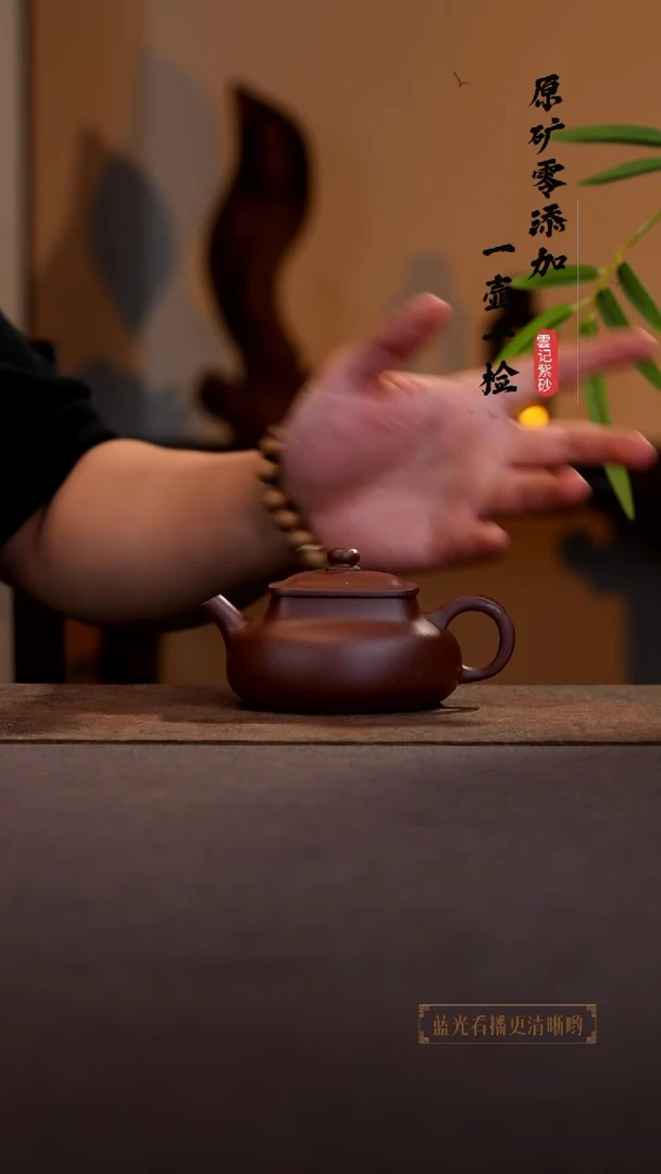 茶壶紫砂原矿零添加底槽青乾坤