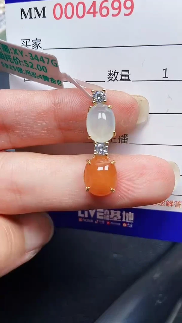 颈饰银S925镶嵌翡翠4598